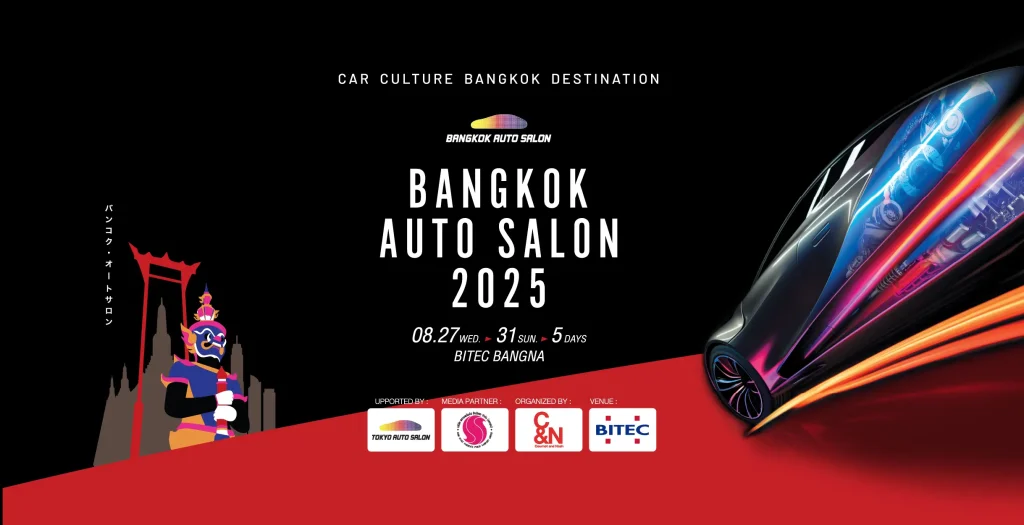 Salón Internacional del Automóvil de Bangkok 2025