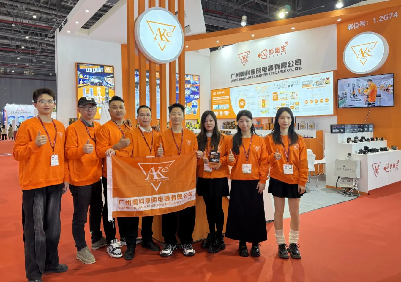 LED Manufacturer 14 AKE LED Factory Professional Team