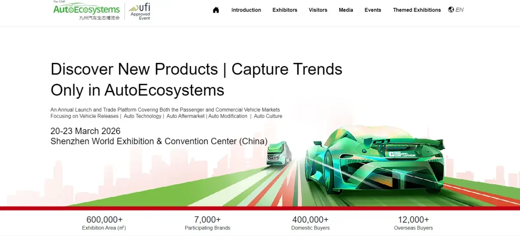 Visit AKE Company At 2026 CIMP AutoEcosystems Expo in Shenzhen 2 2026 CIMP AutoEcosystems Expo