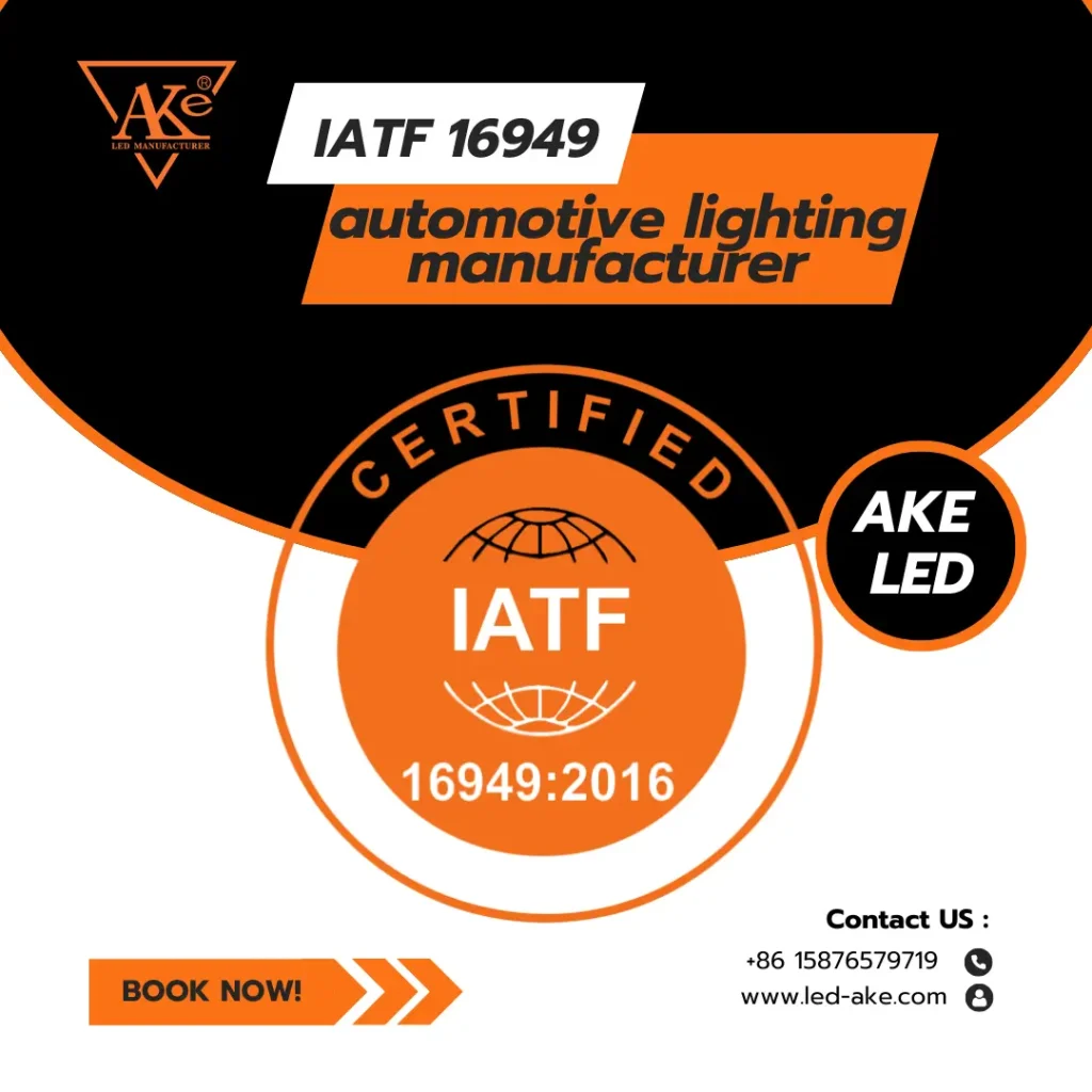 مُصنِّع إضاءة السيارات المعتمد من IATF 16949 المعتمد من IATF 16949 - ترقية الجودة 1 مُصنِّع إضاءة السيارات المعتمد من IATF 16949 المعتمد من IATF 16949