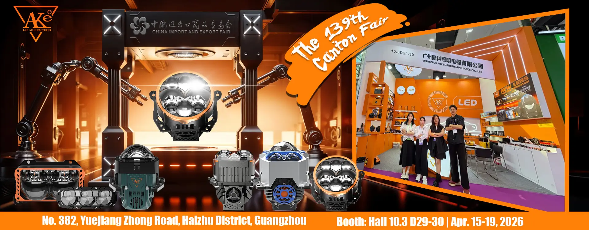 AKE 4 139th Canton Fair 2026