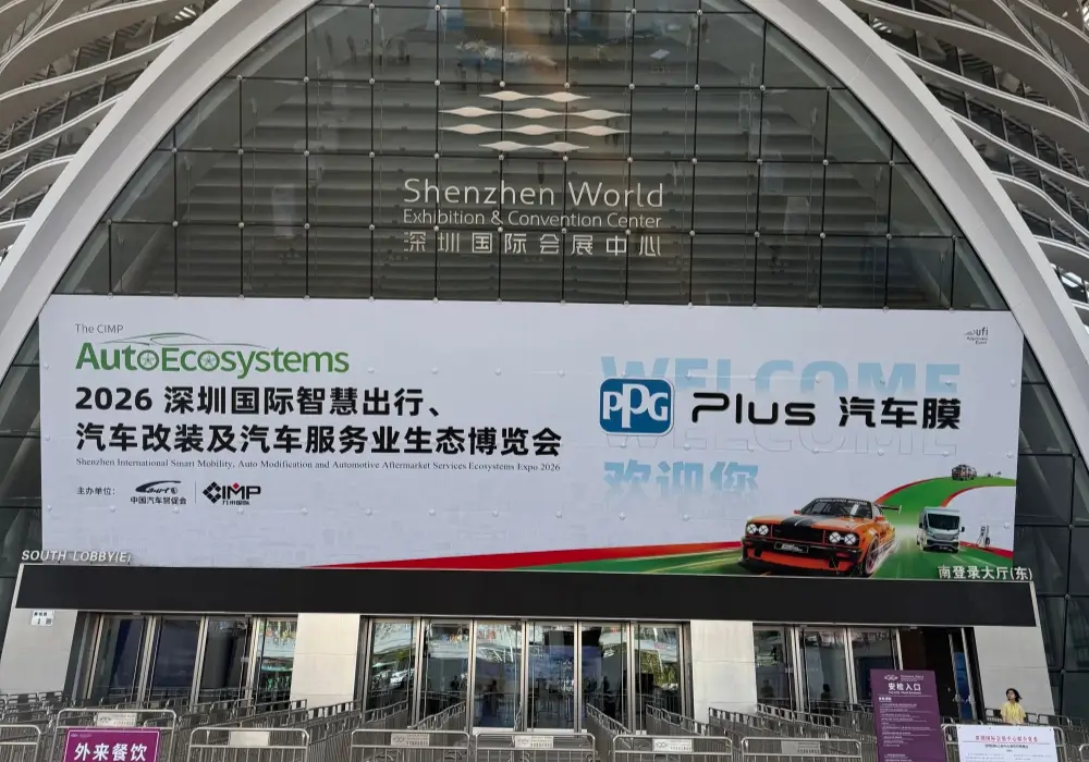 The CIMP AutoEcosystems 2026 in shenzhen