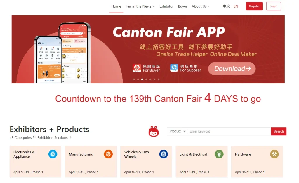 139th CANTON FAIR 2026