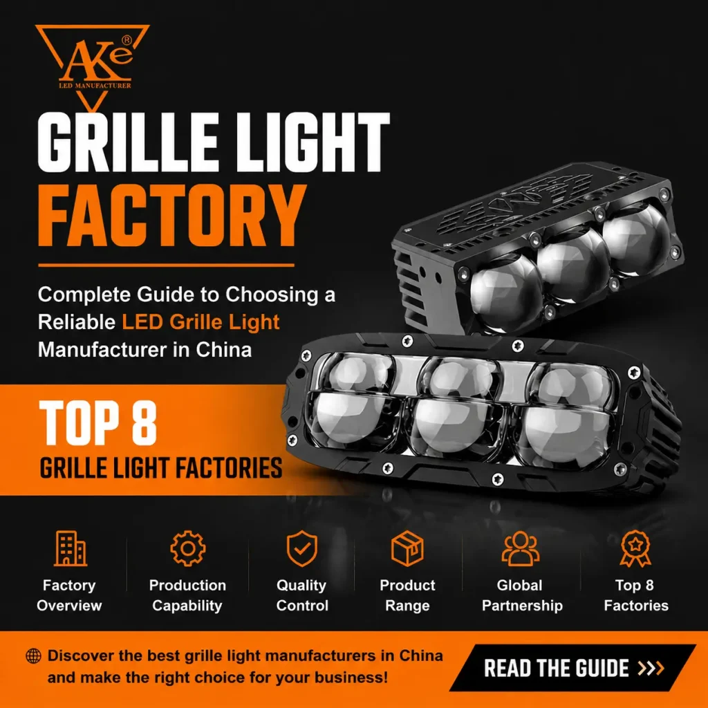 grille light factory